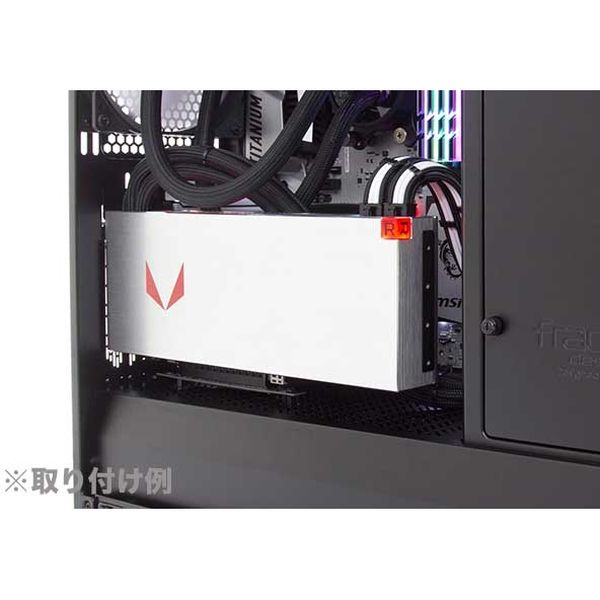 Fractal Design FLEX VRC-25 -Define R6 Opt- FD-ACC-FLEX-VRC-25-BK（直送品）