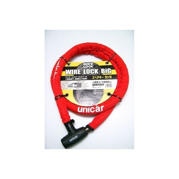 Yukon 1350 U/Joint with zerk fitting. | YUJ178 | Yukon Gear