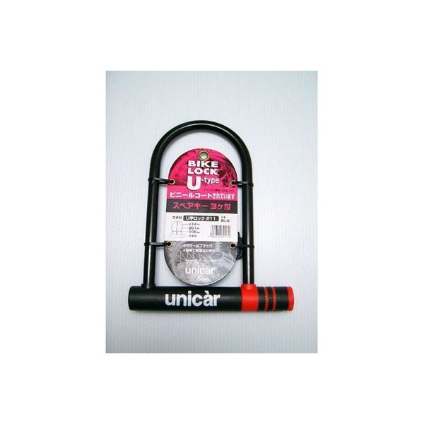 ユニカー工業 バイク用U字ロック211 BL-09（直送品） - アスクル