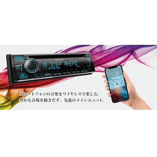 KENWOOD CD/USB/iPod/Bluetooth（R）レシーバーMP3/WMA/AAC/WAV※/FLAC※対応. U380BT（直送品）