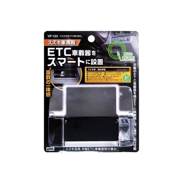 SUZUKI 純正　ETC車載器　新品 Amazon.co.jp: SUZUKI 純正 ビルトイン ETC車載器 EJGHXUHY : 車