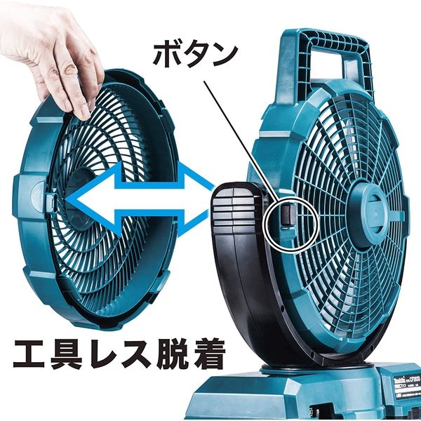 早い者勝ち！新品未開封　マキタ　充電式ファン　青　CF203DZ マキタ CF203DZ (青) 18V充電式ファン 本体のみ : パワーツール