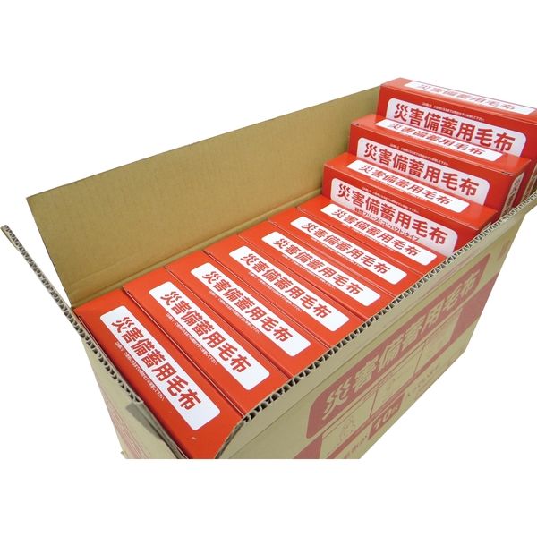 アライ 災害備蓄用毛布 難燃フリース コンパクトタイプ BAP-3000B 1