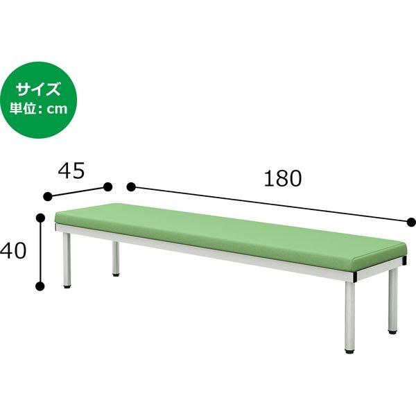 軒先渡し】Y2K AKIRA ベンチ ロビーチェア 背なし 幅1800×奥行