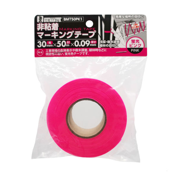 Amazon.co.jp: MOUYAT 蛍光フラグテープ 10ロール 328フィート x 1インチ オレンジ 高視認性 ネオンメーキングテープ  非粘着性 測量士マーキングテープ 危険な職場の境界用 : 産業・研究開発用品 蛍光オレンジフラグテープ 10個 非粘着プラスチックリボンネオンテープ  ... HOIGON 蛍光フラグテープ 10個パック 328フィート x 1インチ 非粘着性 色あせない 測量士マーキングテープ 目立つオレ