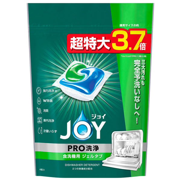 ジョイ JOY ジェルタブPRO 超特大 1セット（48個入×4袋） 食洗機用洗剤 P＆G - アスクル