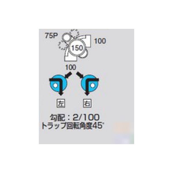 前澤化成工業 前澤 M-OUT-L左100X75P-150 ビニマス 90 2322877