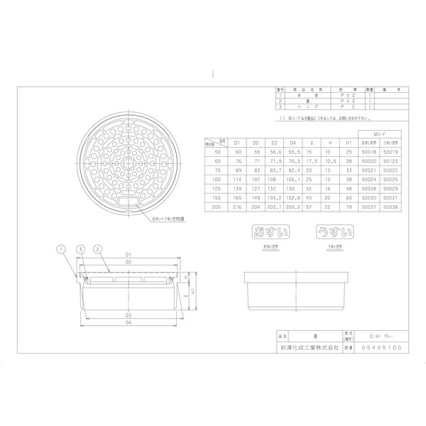越前 茶入 牙蓋 94 越前 茶入 牙蓋 94 2025年最新】Yahoo