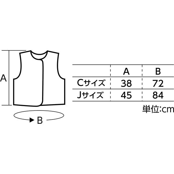 アーテック ビニール製衣装ベース J ベスト 黄 14546 1セット