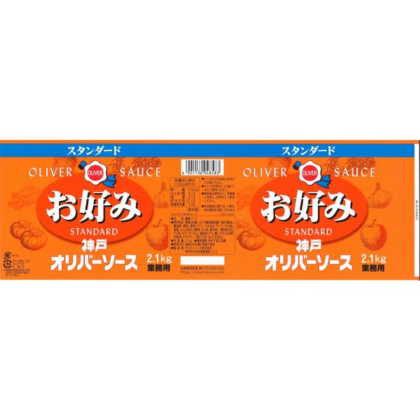 K@お品見直しSALE様 リクエスト 2点 まとめ商品 - その他