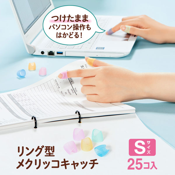 GYO商品です プラス リング型メクリッコキャッチ 箱入り Sサイズ 35863 1箱