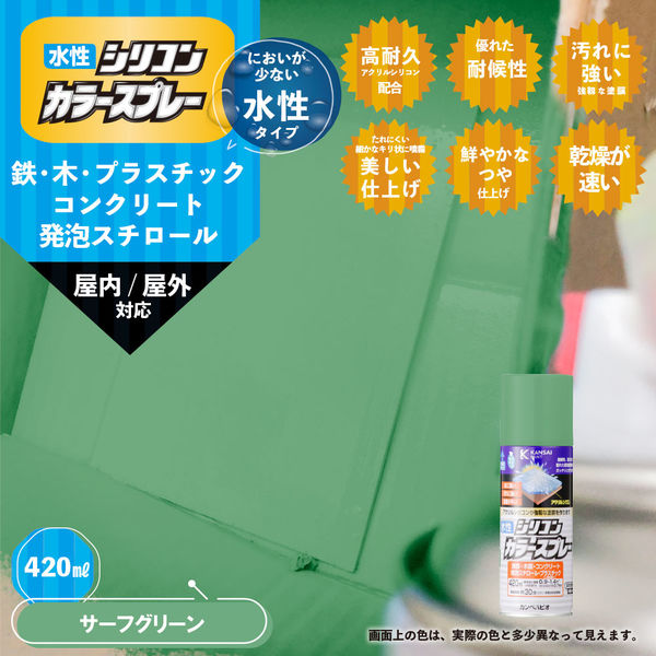 絵具 『プロフェッショナル ウォーターカラー 5ml 733