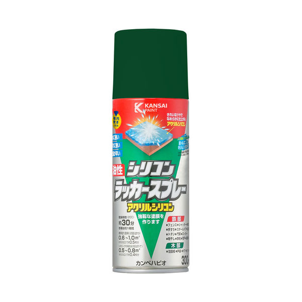 油性シリコンラッカースプレー グリーン 300ML #00587644112300 カンペハピオ（直送品） - アスクル