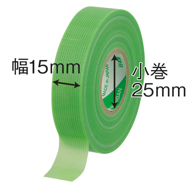 ニチバン 小巻養生テープ 幅15mm×18m 緑 184S-15 1箱（10巻入） - アスクル