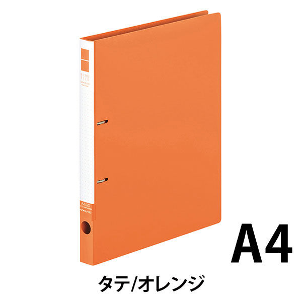 コクヨ　リングファイル丸型2穴　スリムスタイル（ハードタイプ）　A4タテワイド　背幅27mm　オレンジ　ASフ-URFH420YR　1冊 オリジナル