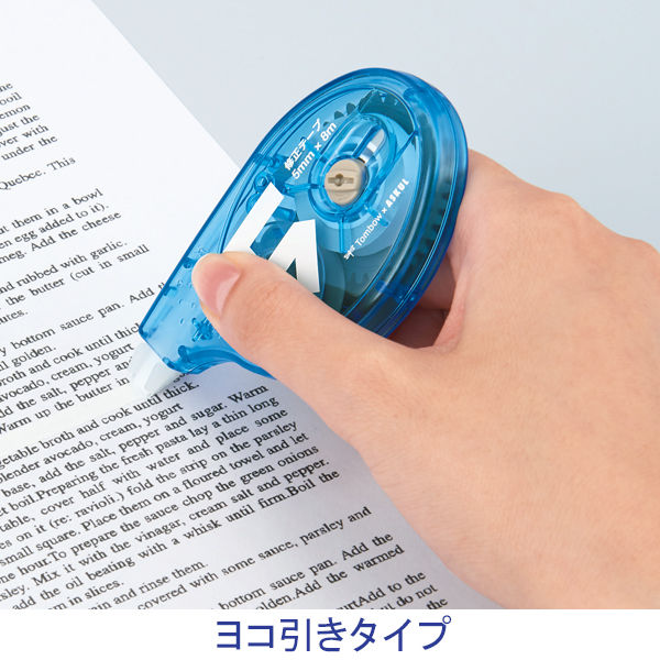 アスクル×トンボ鉛筆 修正テープ 5mm幅 使いきりタイプ 8m巻 4色