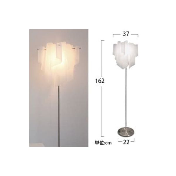 DI CLASSE アウロ フロアランプ フロアスタンド DI CLASSE ディクラッセ Auro floor lamp アウロ フロアランプ
