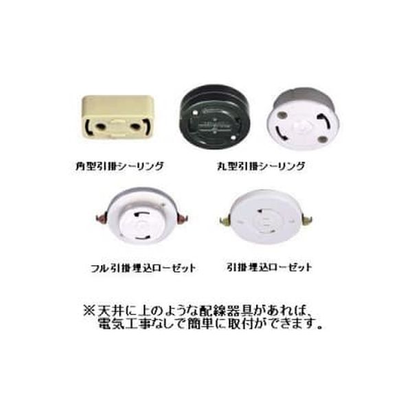 ディクラッセ シャンデリア Arco small BK LP2002BK（直送品