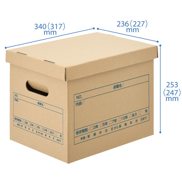 文書保存箱 フタ式 A4スリム 1箱（10枚入） - アスクル