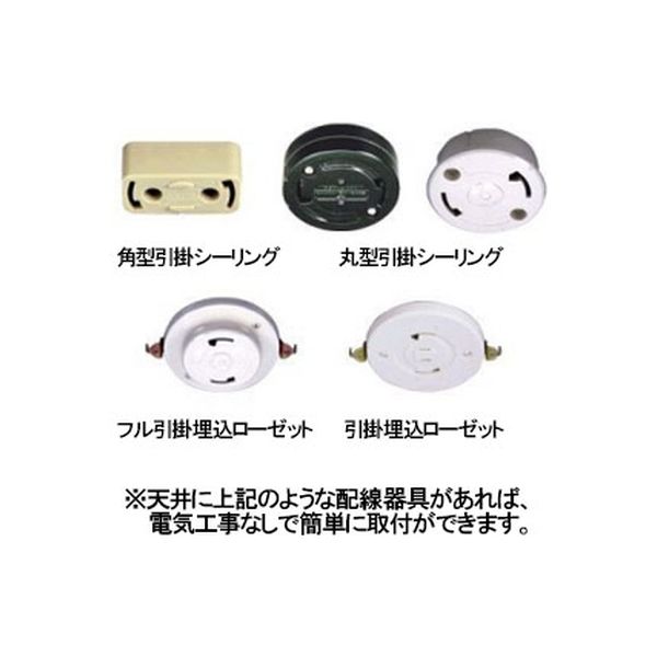 後藤照明　鉄鉢・3灯用CP型BK　GLF-3257 和風照明、レトロな照明で和の空間を演出。【後藤照明