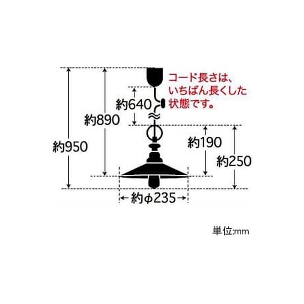 後藤照明 バルゴ・CP型 真鍮ブロンズ鍍金 電球無 GLF3377X*（直送品） - アスクル