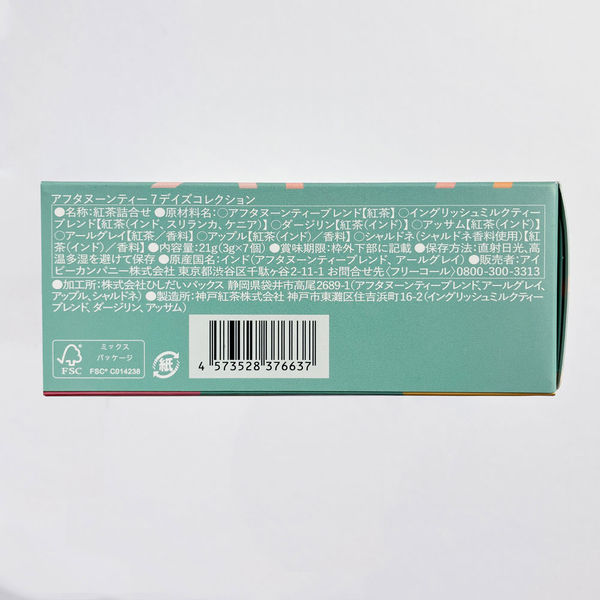 Afternoon Tea LIVING｜軽量合繊トートバッグ | Rakuten Fashion