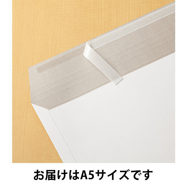 アスクル 「現場のチカラ」 ビジネスレターケース 開封テープあり 角2