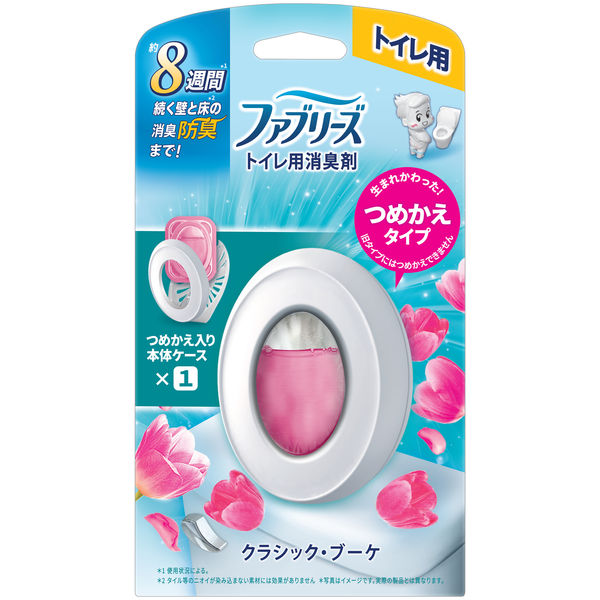 ファブリーズ W消臭 トイレ用 消臭芳香剤 クラシック・ブーケ 1パック（2個入） P＆G アスクル