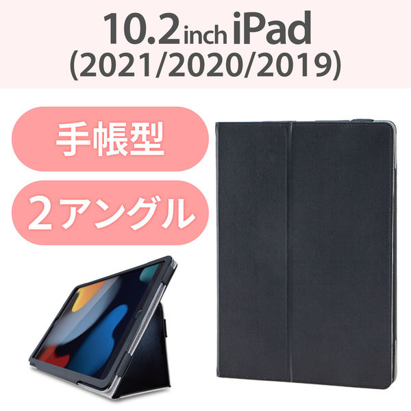 ELECOM TB-A19RPLFBK iPad ケース 第七世代 - iPadアクセサリー