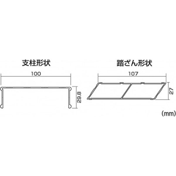 早く買お ピカ/Pica 作業台オプション 端部感知チェーン KC-5 正面幅