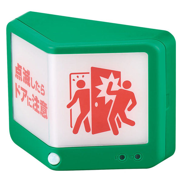 必ず購入します。待って頂けると幸いですページ キングジム 扉につけるお知らせライト無線タイプ ライトグレー