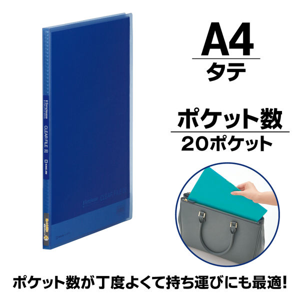 【①】　クリアファイル キングジム シンプリーズ クリアーファイル 固定式 透明表紙 A4タテ 20