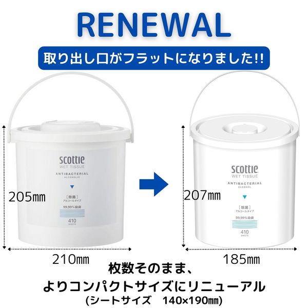 10個セット スコッティ ウェットティッシュ除菌アルコール 本体 100枚 Amazon.co.jp: スコッティ ウェットティシュー 除菌 アルコール