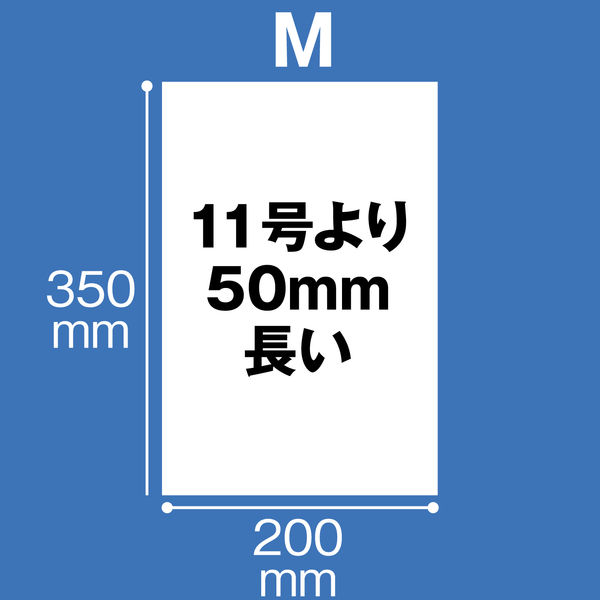 まとめ）TANOSEE HDPE規格袋 紐あり12号 ものたりない ヨコ230×タテ340×