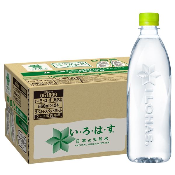 いろはす Amazon.co.jp: いろはす ハスカップ 555ml×48本 : 食品・飲料・お酒