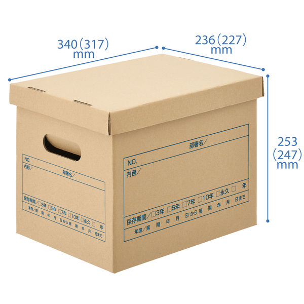 文書保存箱 フタ式 A4スリム 1セット（20枚：10枚入×2箱） - アスクル