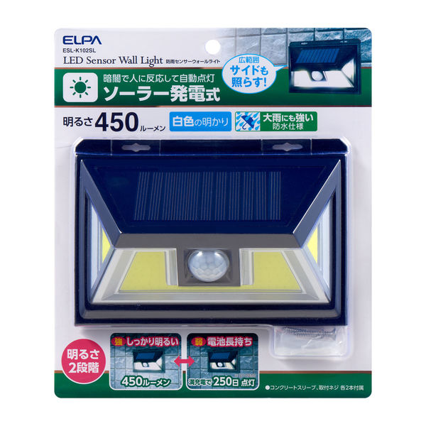 朝日電器（ELPA）　ソーラー式　LEDセンサーライト（壁掛け式） ESL-K102SL