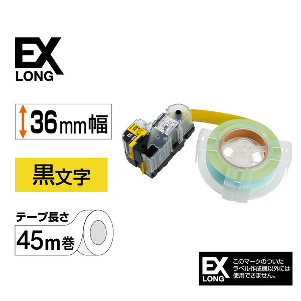 キングジム テプラPROテープ EX詰替 SC36Y-EXR 黄に黒文字 36mm