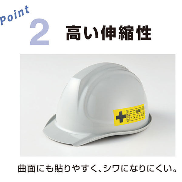 テプラ TEPRA PROテープ 屋外対応 幅36mm 白ラベル(文字) SS36KV 1個