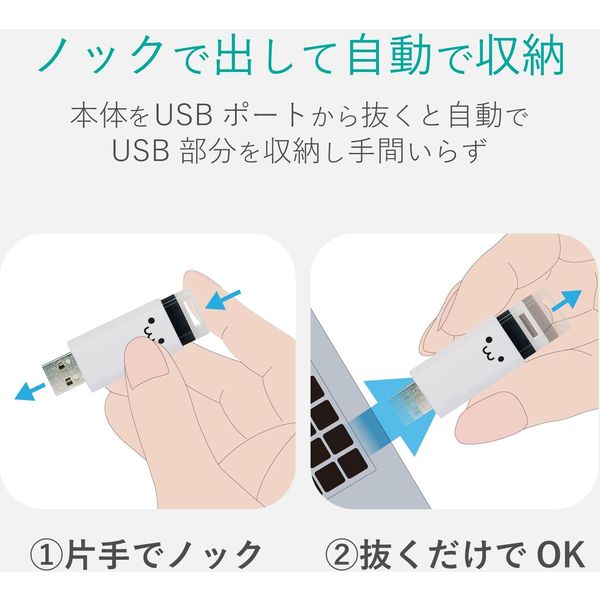 USBメモリ 32GB ノック式 USB3.1(Gen1)対応 ホワイトフェイス MF-PKU3032GWHF エレコム 1個