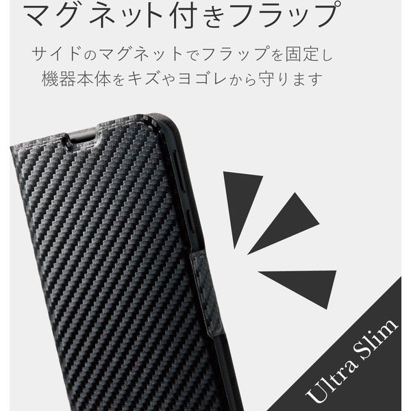 エレコム AQUOS sense3/AQUOS sense3 lite/Android One S7
