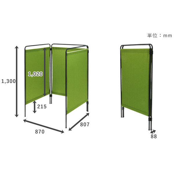 SANKEI GARDE STUDIO 簡易3連スクリーン クレセント グリーン NT-PA-22021 1台（直送品） SANKEI GARDE STUDIO クレセント グリーン 807mm