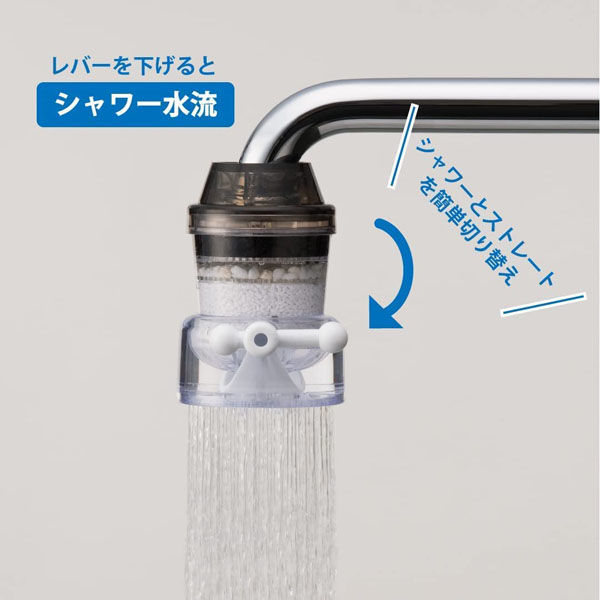 アクアタップ シャワー切り替え付き ☆日本の職人技☆ - 浄水器・整水器