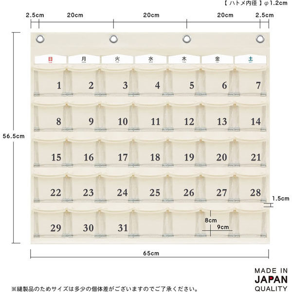 サキ カレンダーポケット・M コードバン×クリアー 4990630416219
