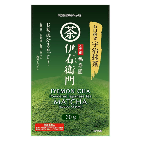 宇治抹茶 30ｇ×3 賞味期限2026年3月 新品未開封 宇治抹茶 30g×3 賞味期限2026年3月 新品未開封 Amazon |