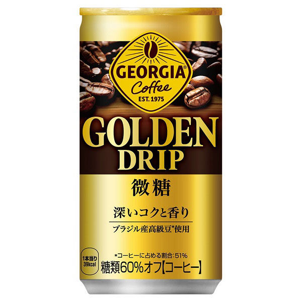 当時物コカ・コーラ ジョージアコーヒー コカコーラ昭和レトロ