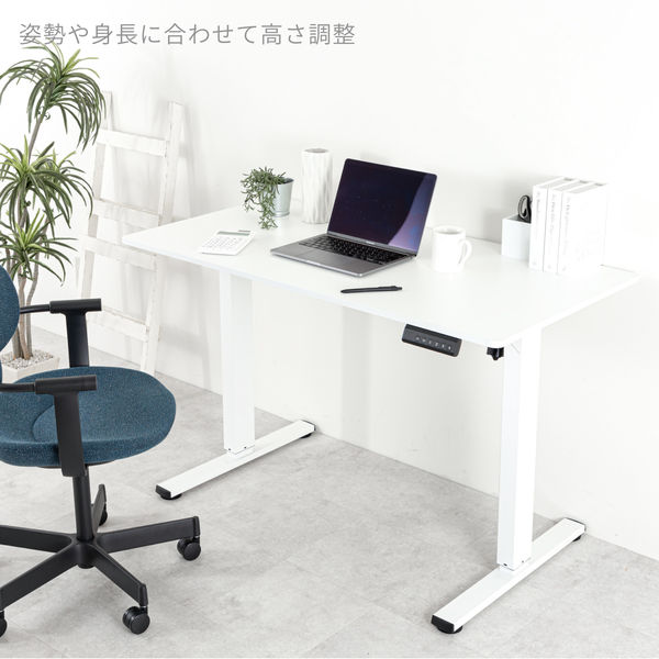 軒先渡し】アスカ電動昇降デスク メモリー付 1200mm 白×白