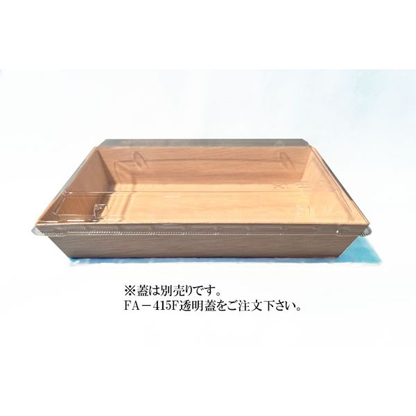 木具輪 (木製弁当箱)エコオリFS-415長方形(平底)　本体　50個 SD196065-50（直送品）