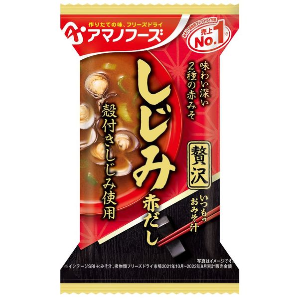 アマノフーズ いつものおみそ汁贅沢 しじみ（赤だし） 1箱（10食入） アサヒグループ食品 【驚きの値段】 - インスタント味噌汁