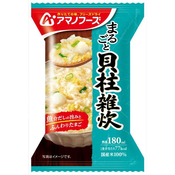 アマノフーズ 海鮮雑炊4種セット 国産米100％ 1箱 アサヒグループ食品